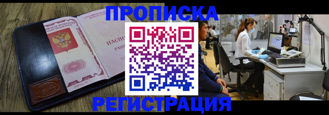 форма 3 в Пятигорске