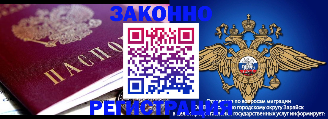 найти адрес прописки в Пятигорске
