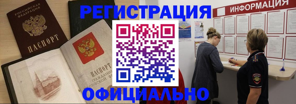 регистрация для школы в Пятигорске